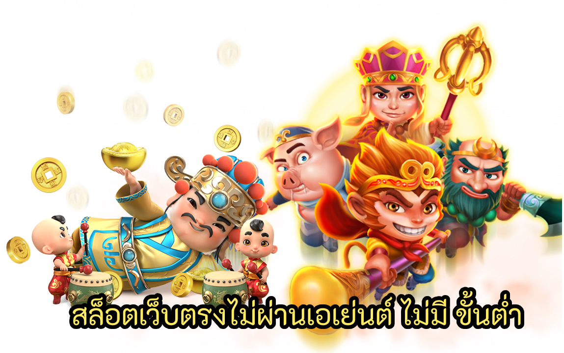 ทางเข้า SCRSLOTS918 บาคาร่า